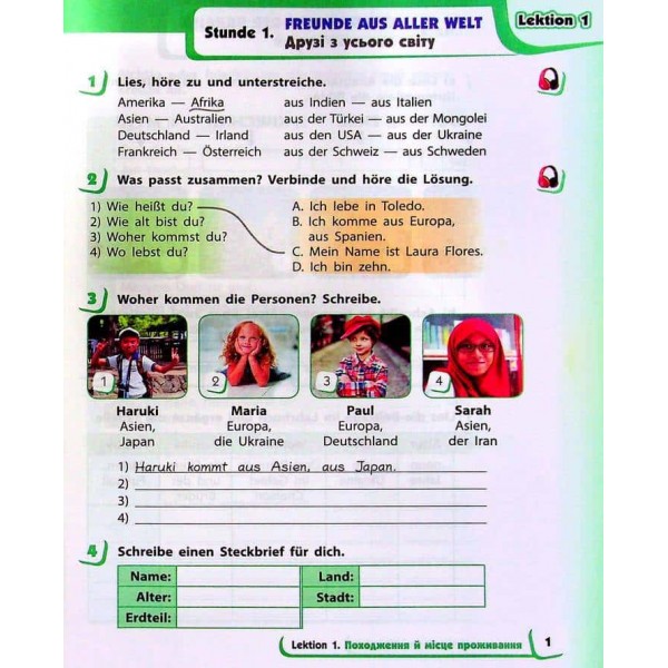 НУШ. Німецька мова. 4 клас. Робочий зошит