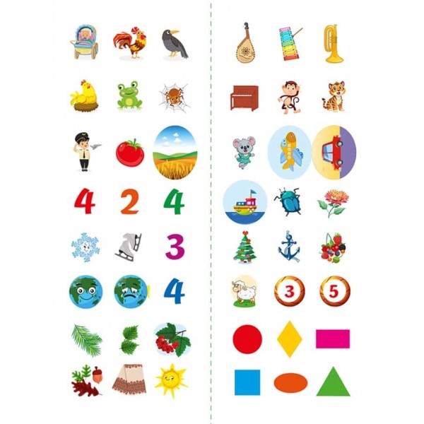 Скоро до школи. Мені скоро до школи (з наліпками)