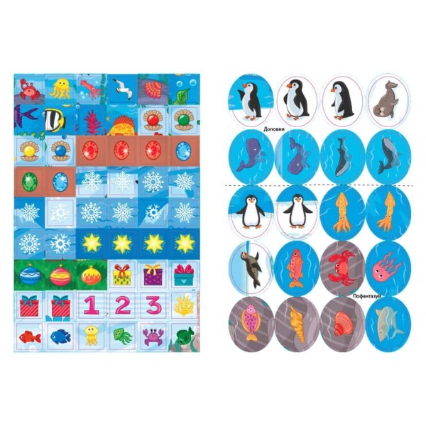 Навчаємося з наліпками. Пінгвінчик (+наліпки)