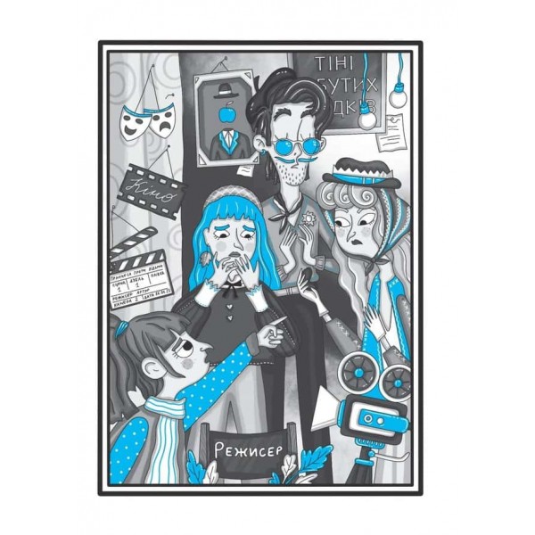 Будинок «Вау!». Книга 3. Комедія жахів у будинку «Вау»