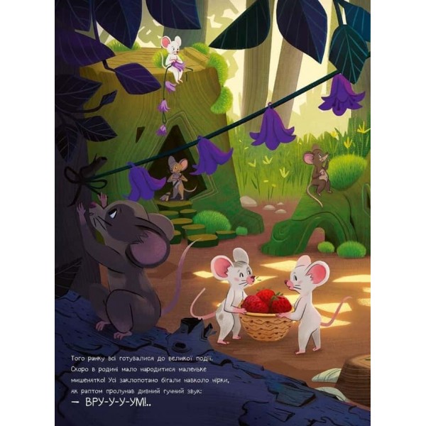 10 маленьких мишок