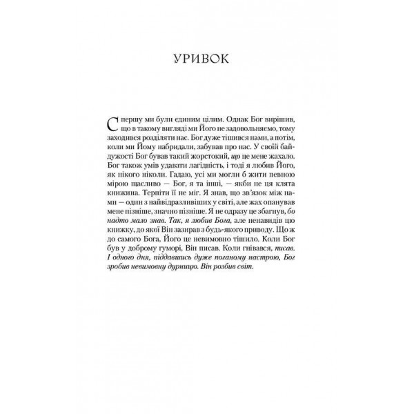 Крізь дзеркала. Книга 1. Зимові заручини