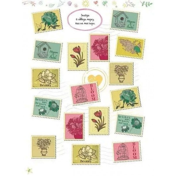 Улюблені головоломки. Розвивальні завдання для маленьких вундеркіндів