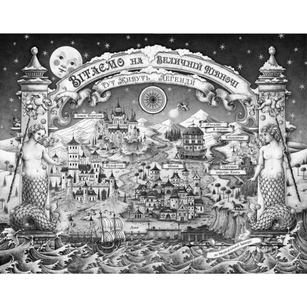 Одного разу розбите серце. Книга 1