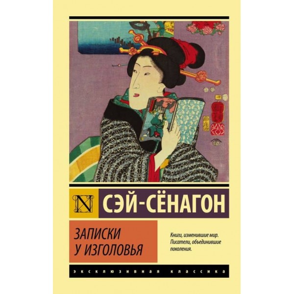 Записки біля узголів'я