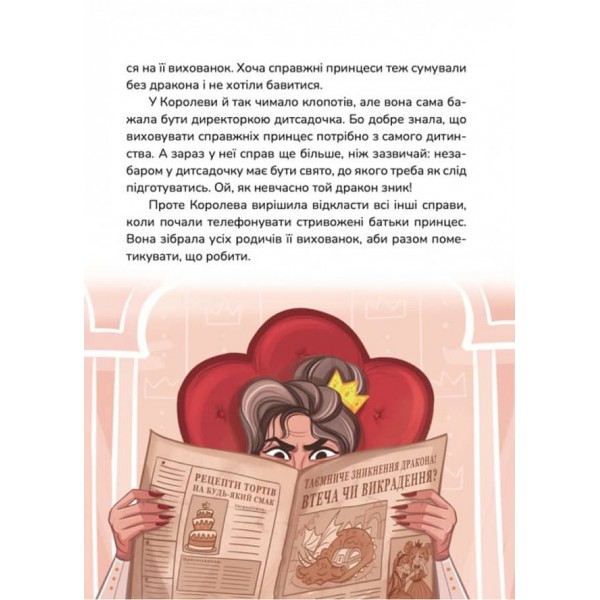 Кращі в світі Тутка-Тамки та інші казки