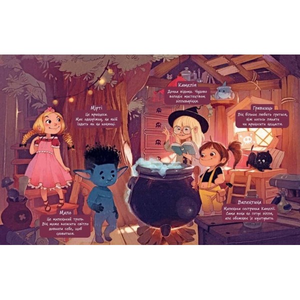 Клан Казан. Прокляття летючих свиней