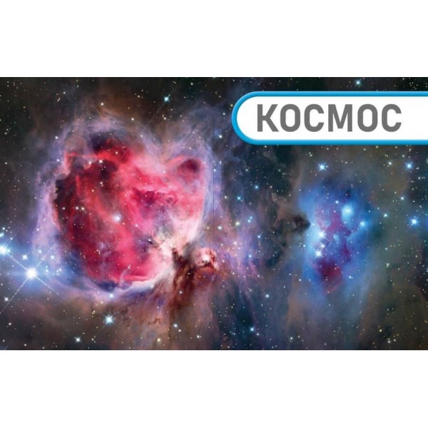 Енциклопедія про все. Наш світ у малюнках