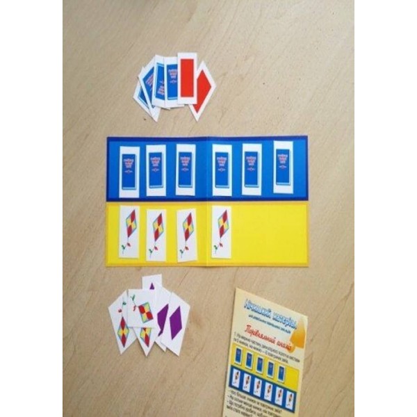 Лічильний матеріал. Цікава математика