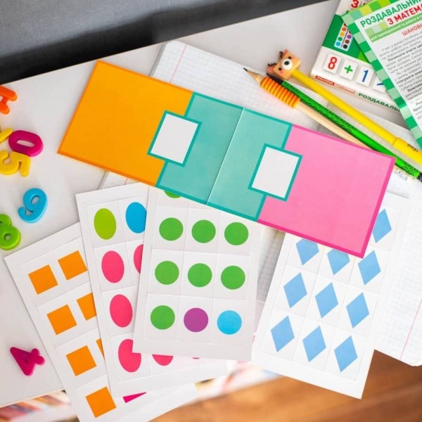 Роздавальний матеріал з математики