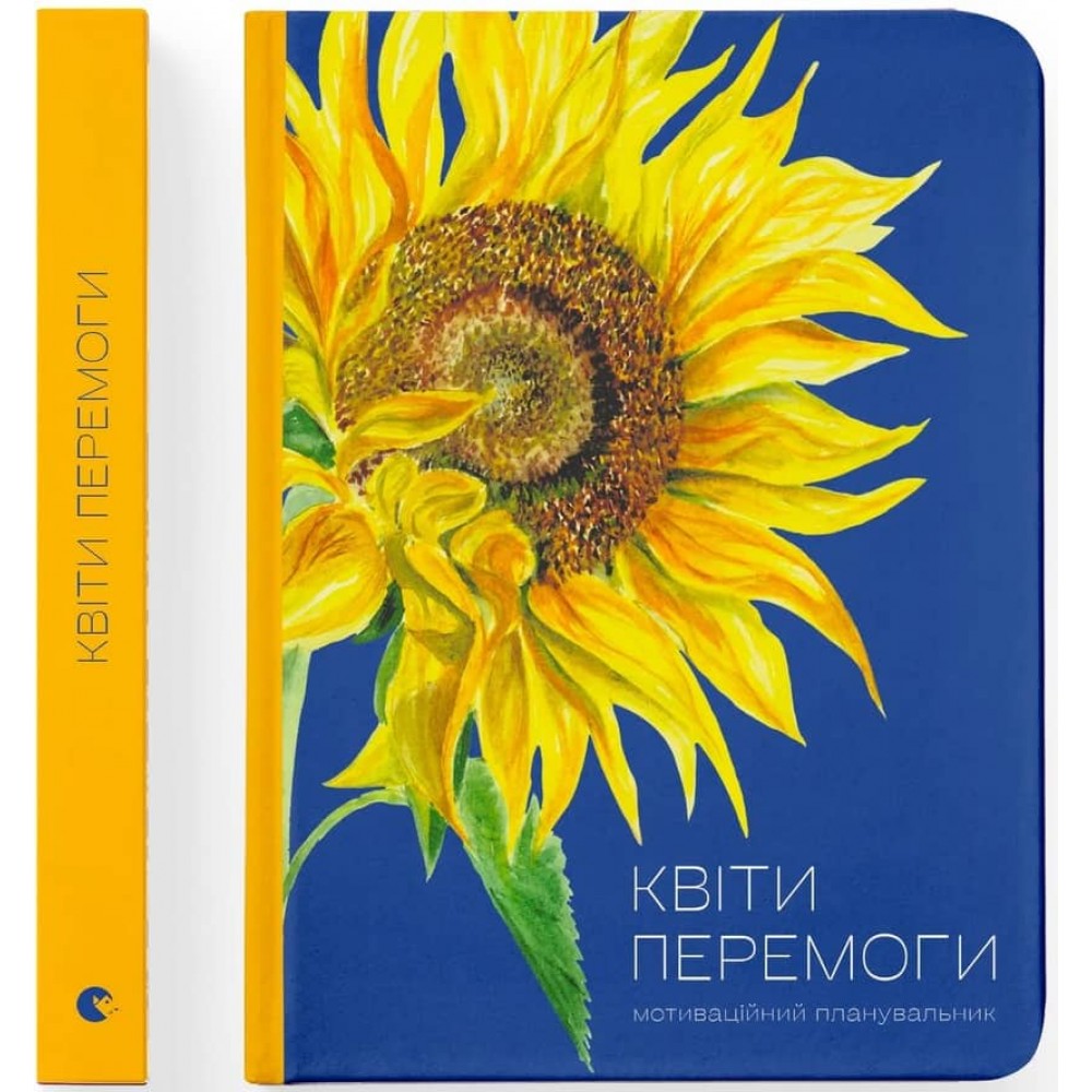 Квіти Перемоги