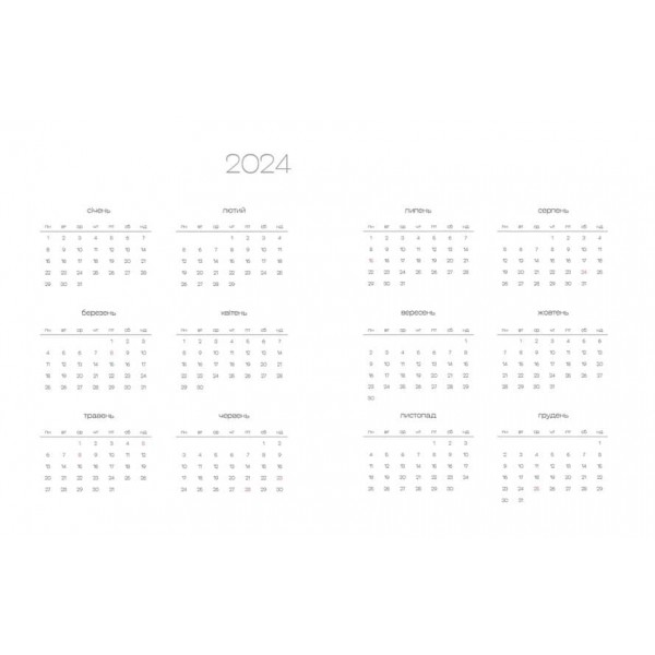 Квіти Перемоги