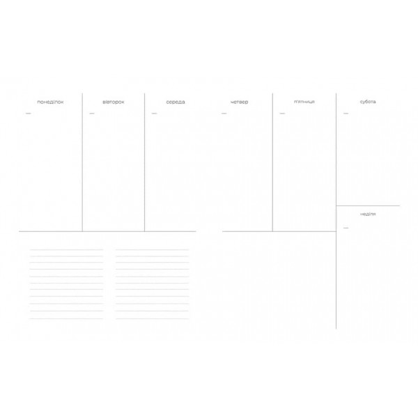 Квіти Перемоги