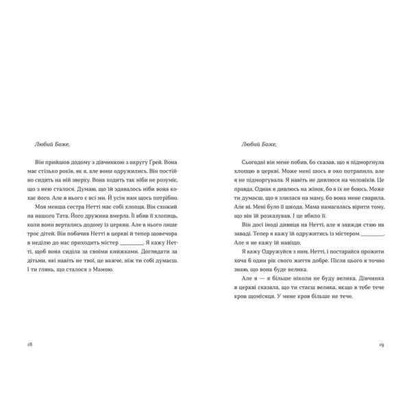 Барва пурпурова