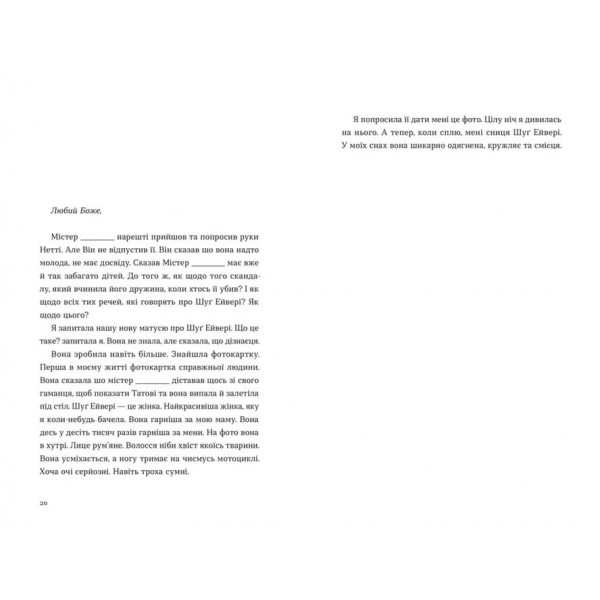 Барва пурпурова