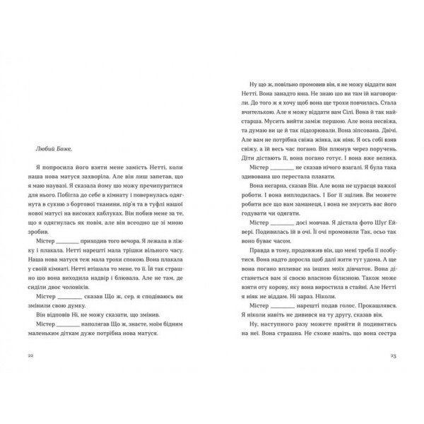 Барва пурпурова