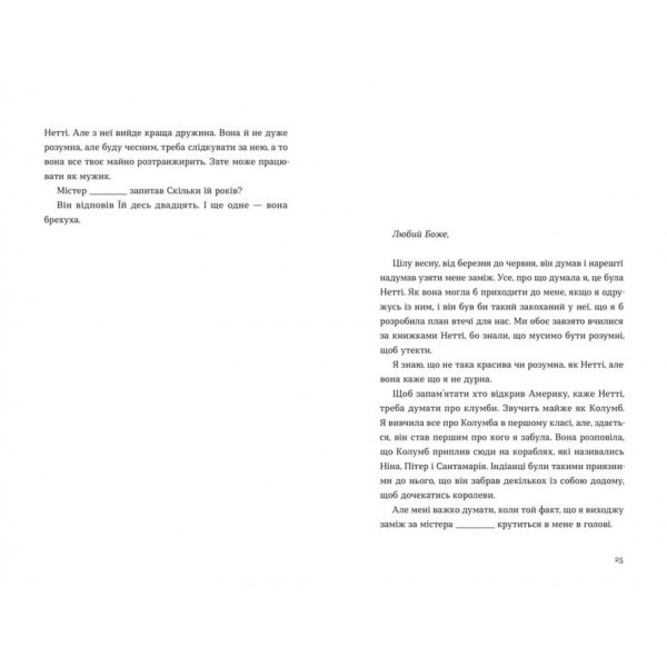 Барва пурпурова