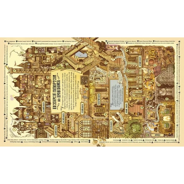 Гаррі Поттер. Чаклунський альманах. Велике ілюстроване видання