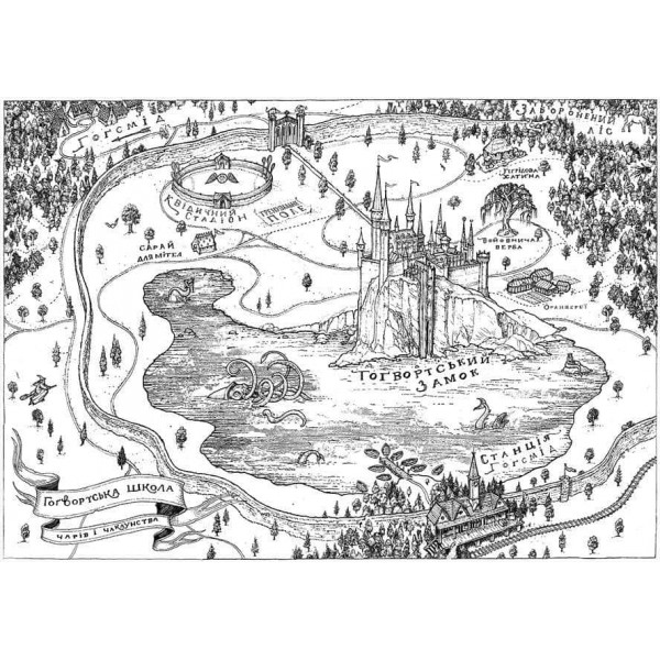 Гаррі Поттер і філософський камінь. Книга 1. Ґрифіндорське видання