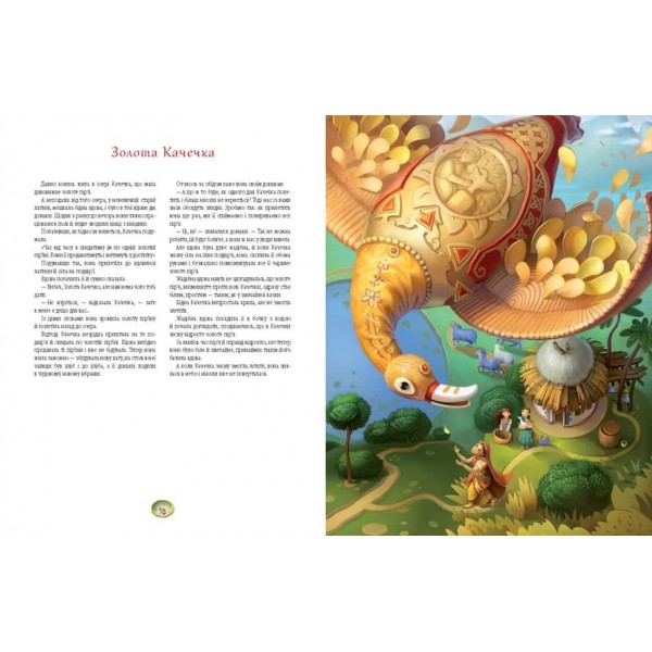 Казки-Джатаки