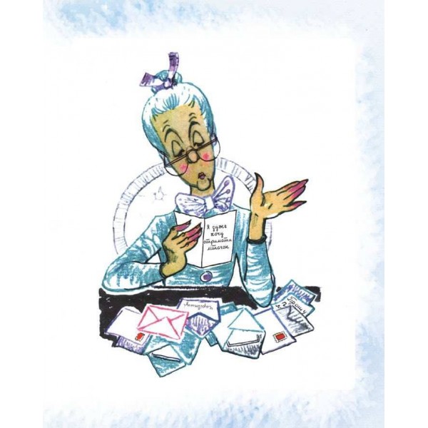 Подорож «Блакитної стріли»