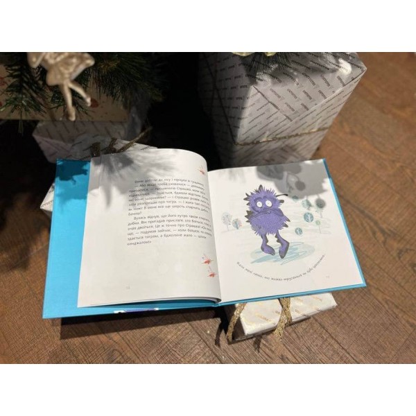 Мої друзі емоції