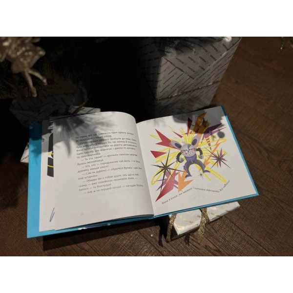 Мої друзі емоції