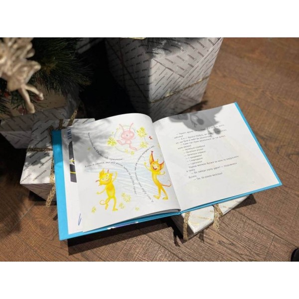 Мої друзі емоції