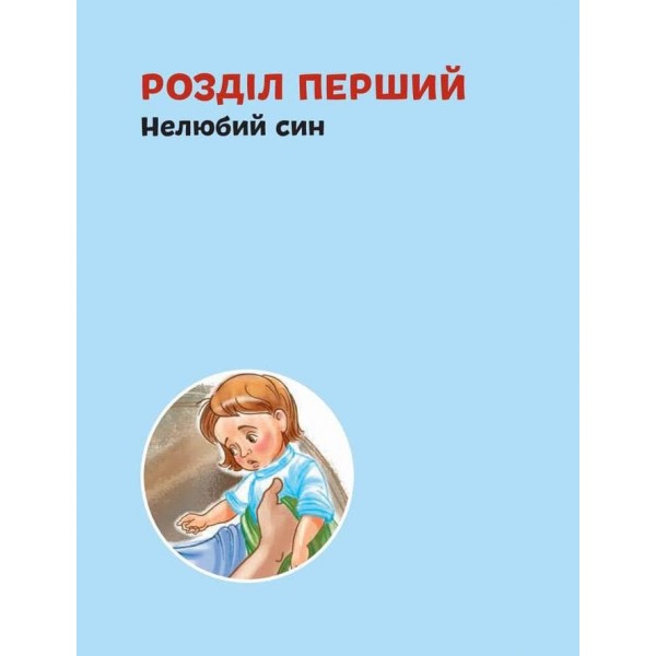 Видатні особистості. Арнольд Шварценеггер