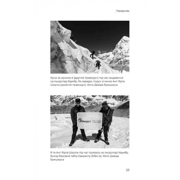 Змінюй питання | Знаходь відповіді. Генеруй інновації та знаходь рішення