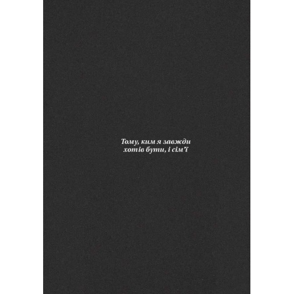 Зелене світло