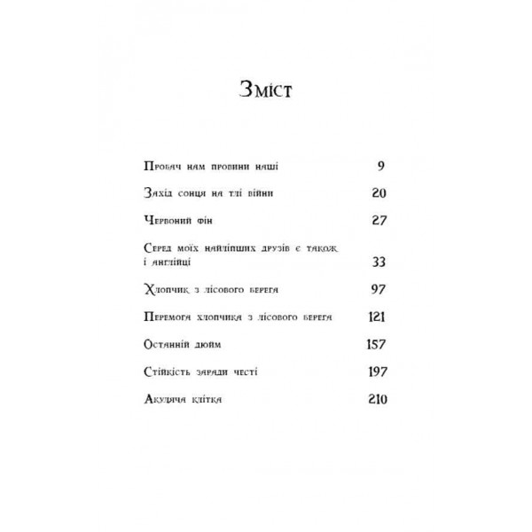 Золото і пісок