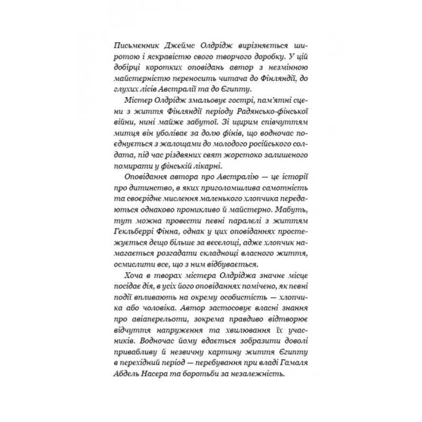 Золото і пісок