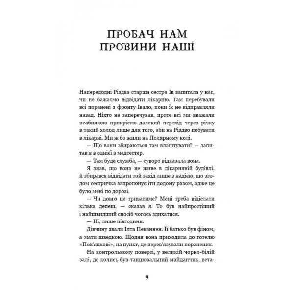 Золото і пісок