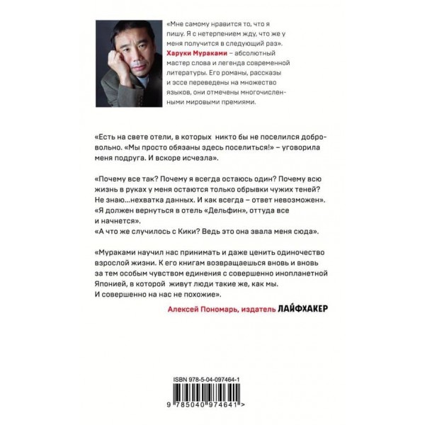 Денс, денс, денс