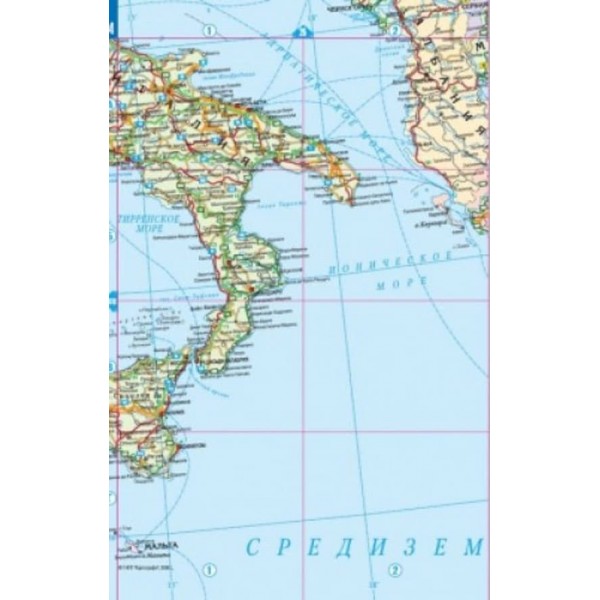 Атлас автошляхів. Європа, М 1:3 500 000 (російською мовою)