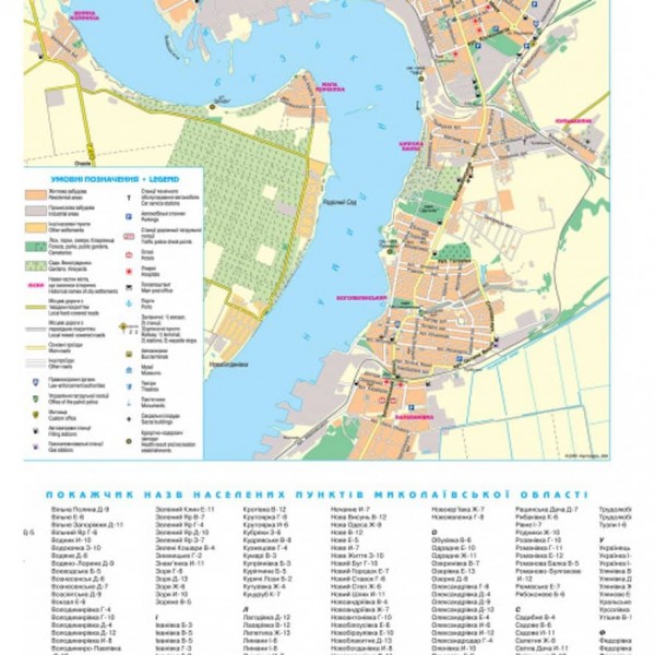Карта автошляхів. Миколаївська область, М 1:250 000