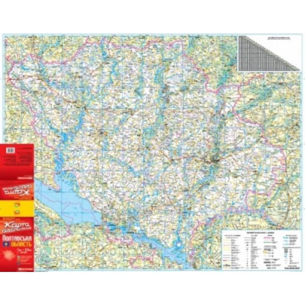 Карта автошляхів. Полтавська область, М 1:250 000