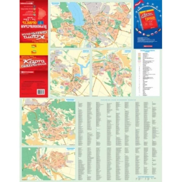 Карта автошляхів. Тернопільська область, М 1:250 000