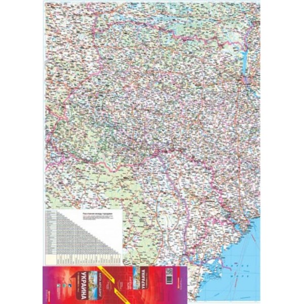 Карта автошляхів. Україна, М 1:1 000 000 (росийською мовою)
