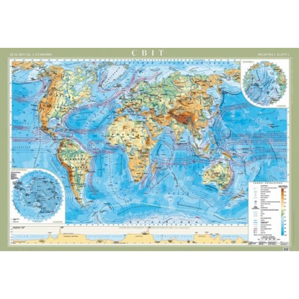 Світ. Фізична карта, M 1:22 000 000 (на картоні на планках)