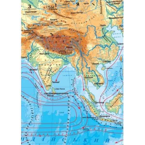 Світ. Фізична карта, M 1:22 000 000 (на картоні на планках)