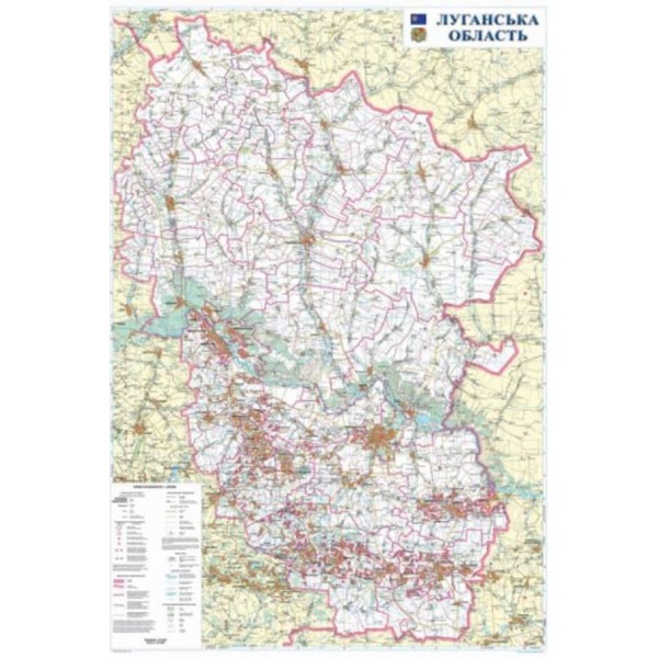 Луганська область. Політико-адміністративна карта, М 1:275 000