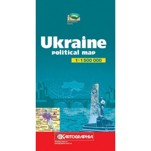Україна. Політико-адміністративна карта | Ukraine. Political map, 1:1 500 000 (англійською мовою)