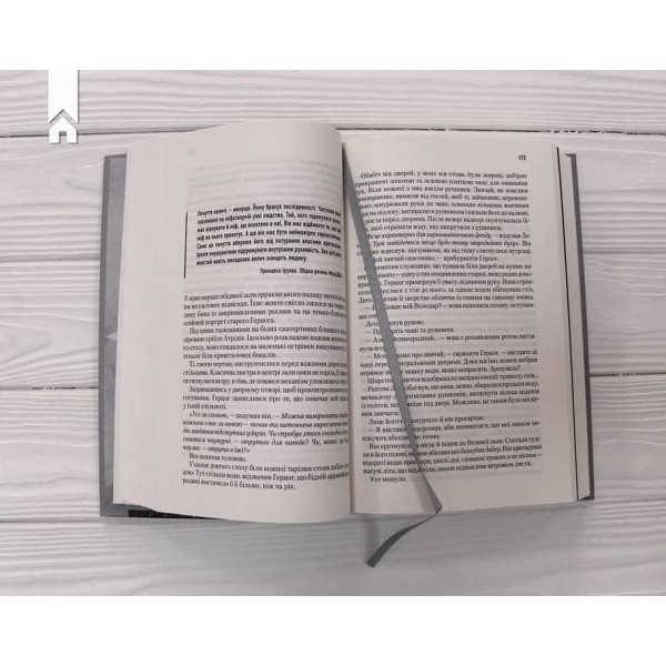 Дюна + нова суперобкладинка