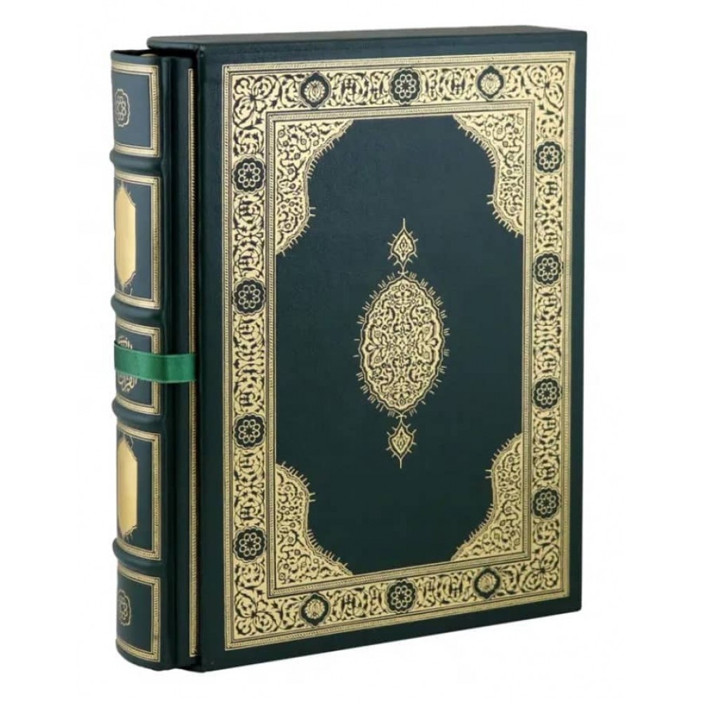 Коран (арабською мовою, шкіряний, у футлярі)