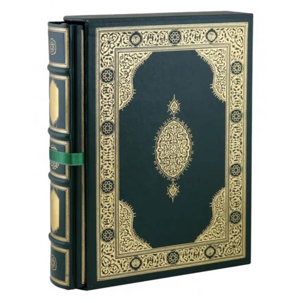 Коран (арабською мовою, шкіряний, у футлярі)