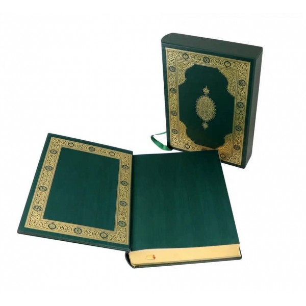Коран (арабською мовою, шкіряний, у футлярі)