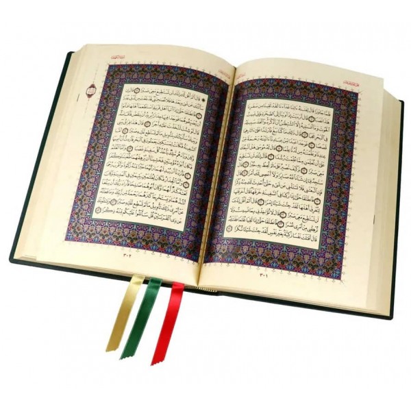 Коран (арабською мовою, шкіряний, у футлярі)