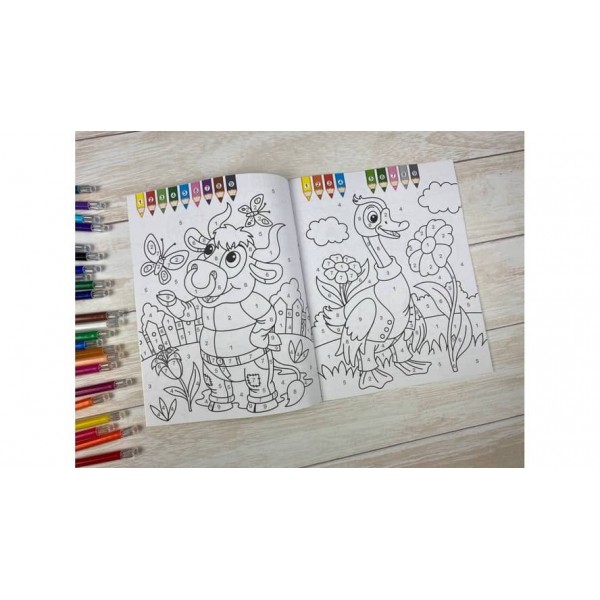 Фарбуй по цифрах. Розмальовка для хлопчиків і дівчаток. Добрий песик